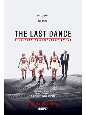 纪录片 篮球之神的霸气生涯(台) / 最后之舞 / 最后一舞的封面